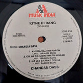 Chandan Dass - Kitne Hi Rang = कितने ही रंग (Ghazals) (Vinyl)